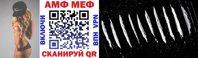 купить закладку  Жирновск  Amphetamine VHQ 