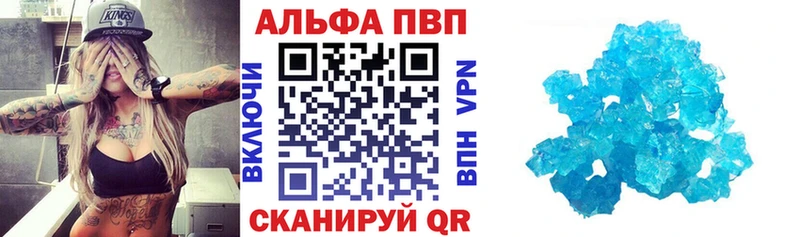 где купить   ОМГ ОМГ сайт  Alpha-PVP мука  Жирновск 