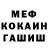 ГЕРОИН хмурый Oshun godess