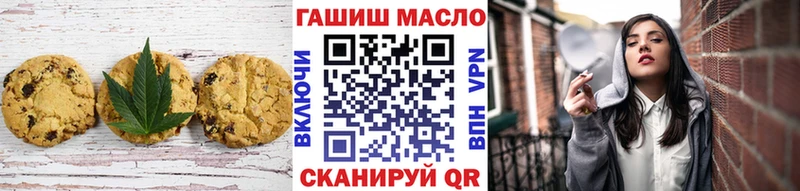 Печенье с ТГК марихуана  купить наркоту  Жирновск 