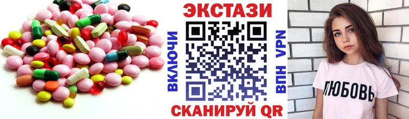 где купить наркотик гидра как войти ЭКСТАЗИ mix Жирновск