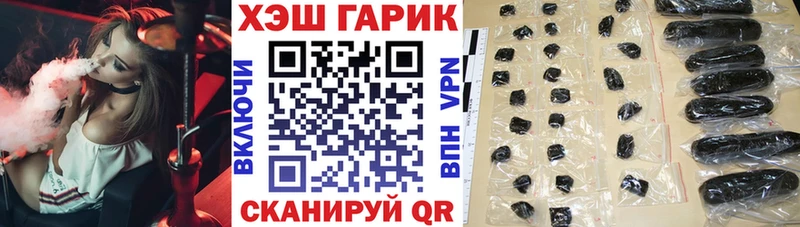 Гашиш Premium  Жирновск 