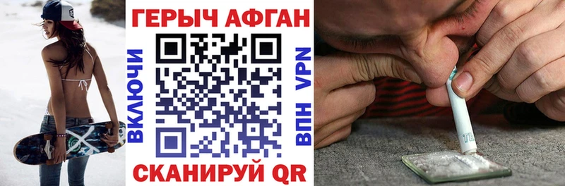 МЕГА онион Жирновск ГЕРОИН гречка