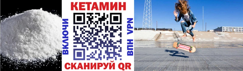 Кетамин VHQ  Жирновск 