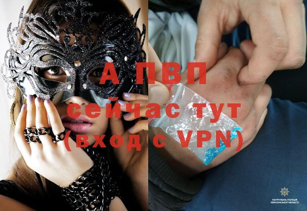 герыч Алексеевка