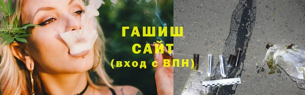 гашишное масло Алзамай