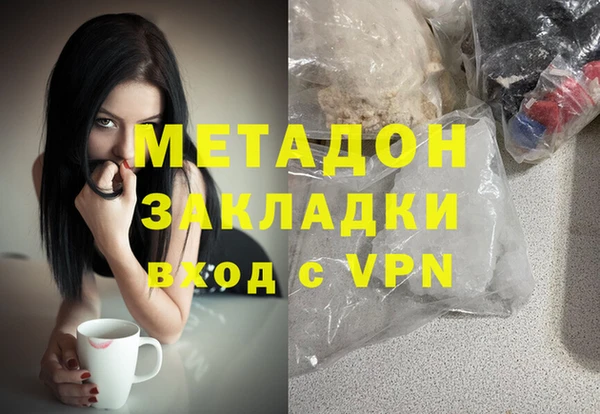 гашишное масло Алзамай