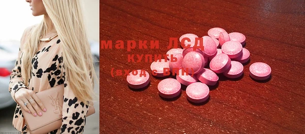 ECSTASY Алексин