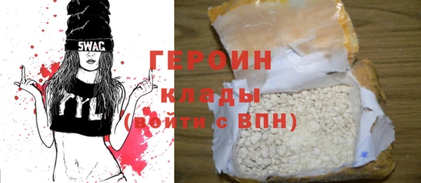 герыч Алексеевка