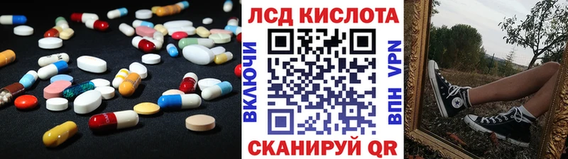 LSD-25 экстази ecstasy  Жирновск 