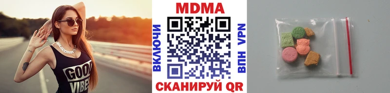 МДМА молли  где продают   kraken зеркало  Жирновск 