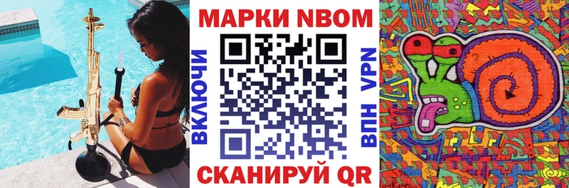 купить   Жирновск  Марки N-bome 1,8мг 