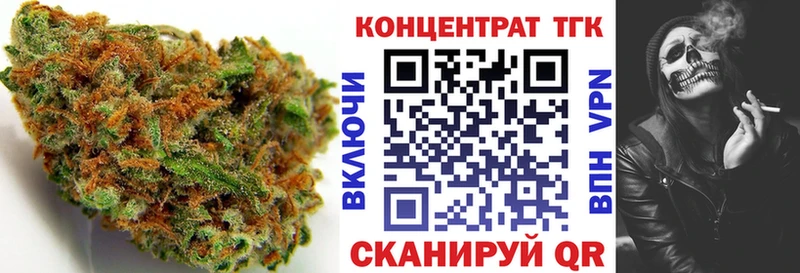 дарк нет какой сайт Жирновск ТГК Wax купить наркотики сайты