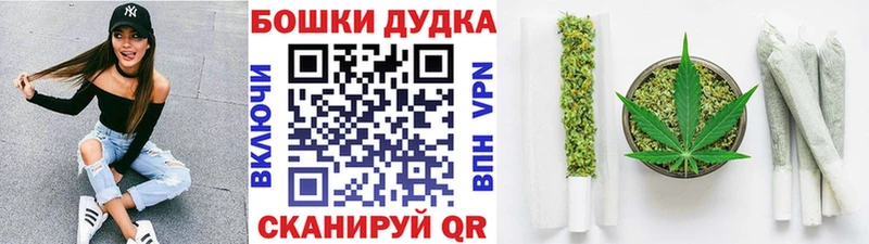МАРИХУАНА Bruce Banner  Жирновск 